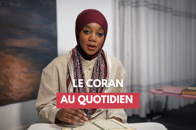 Le Coran au quotidien – L&rsquo;étincelle d&rsquo;éspoir